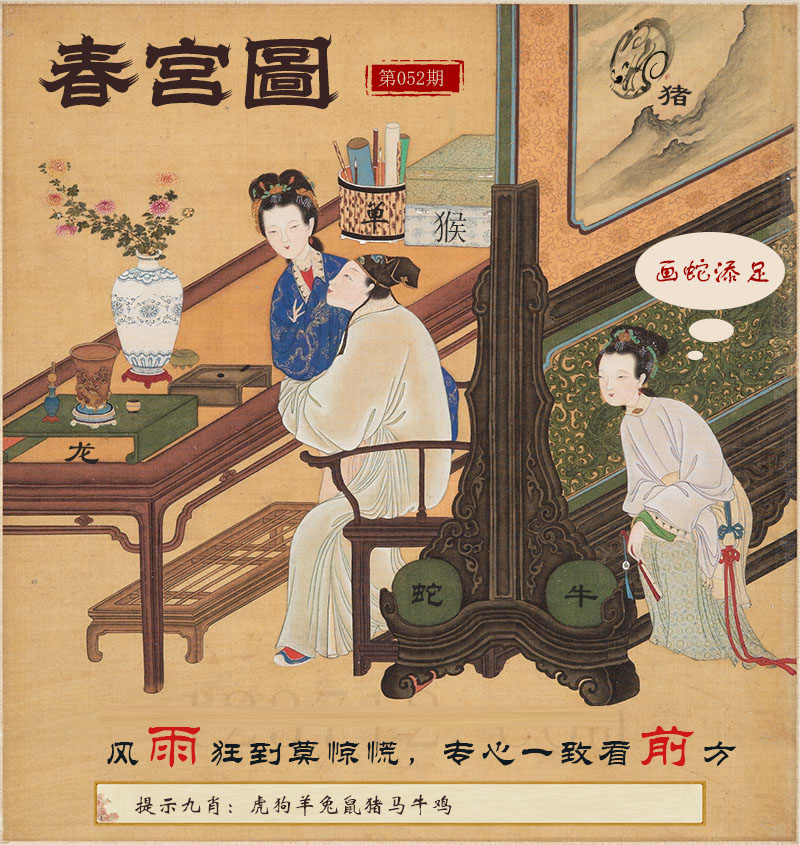 赛马会手机站